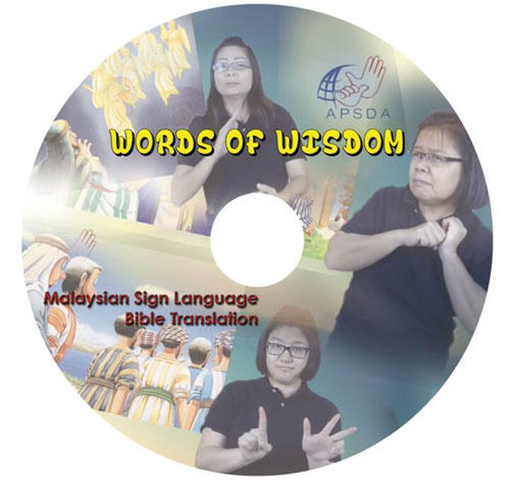 wow-cover-DVD.jpg